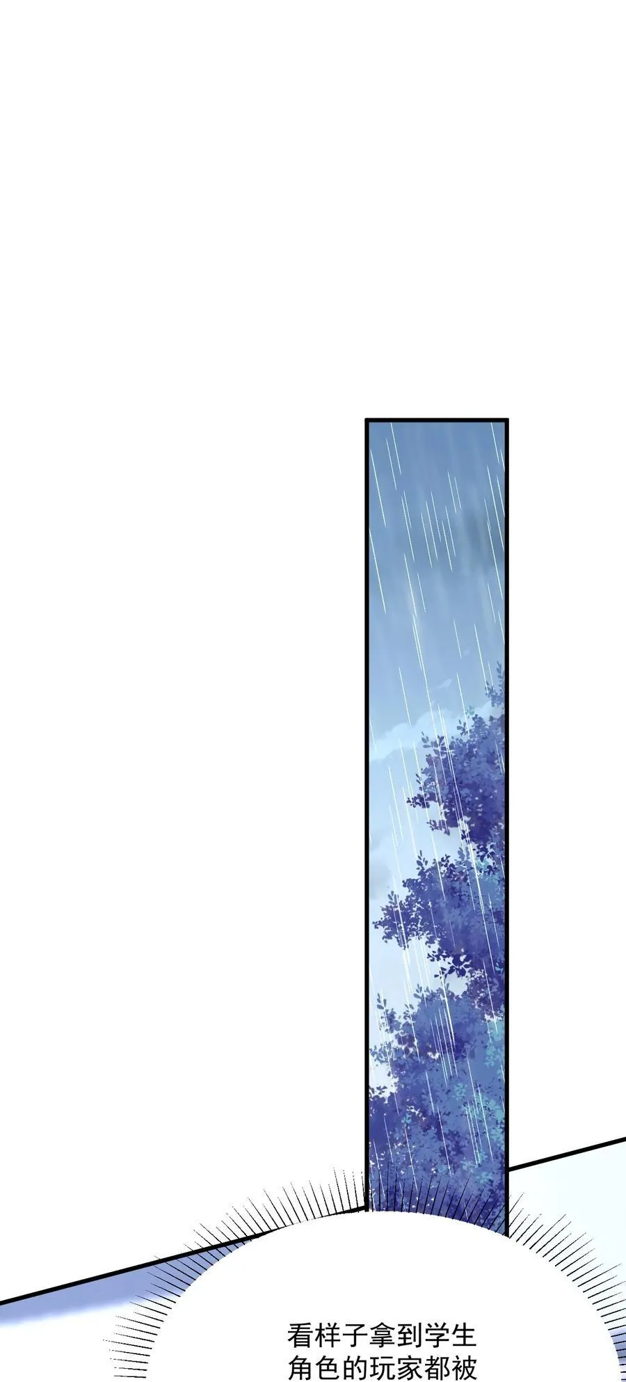034 考试开始！ 第3页