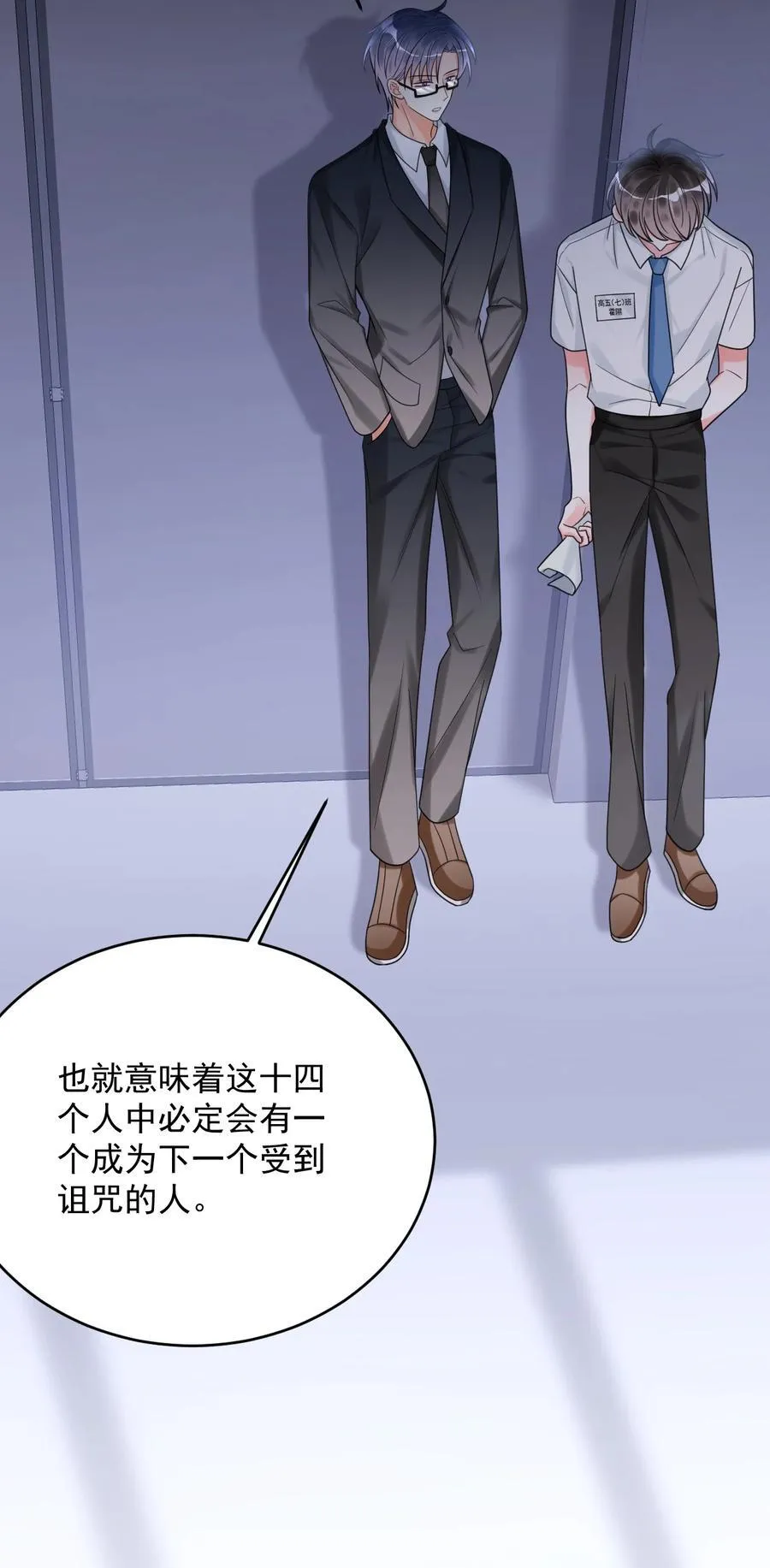 034 考试开始！ 第21页