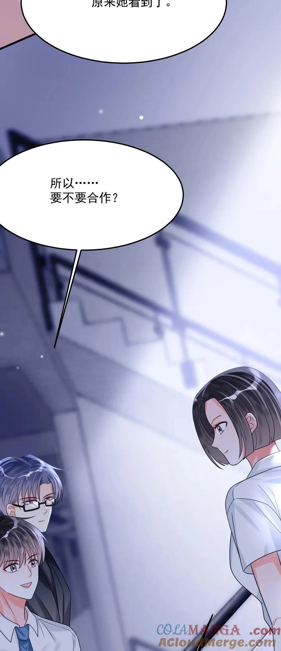 036 你有什么想法？ 第31页