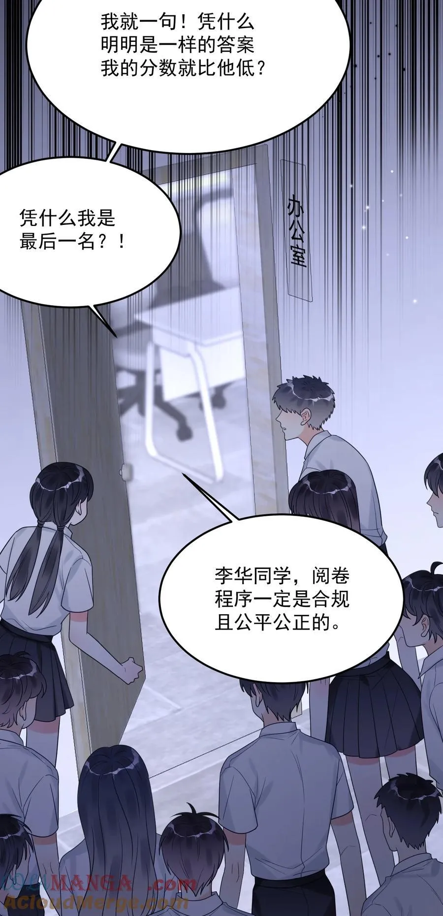 036 你有什么想法？ 第49页