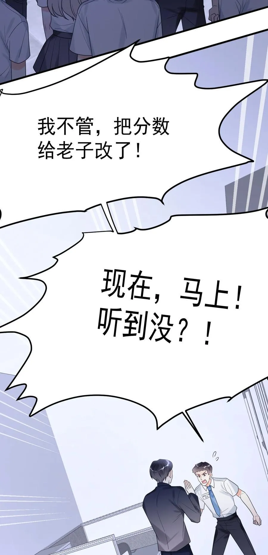 036 你有什么想法？ 第50页