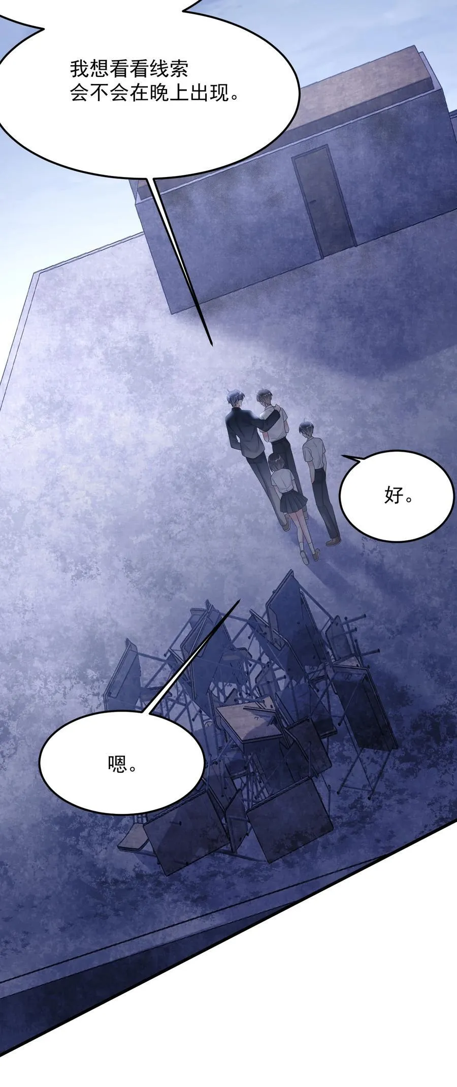 037 有心事吗？ 第18页