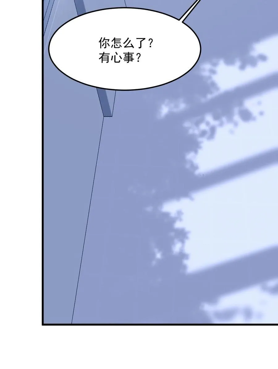 037 有心事吗？ 第23页