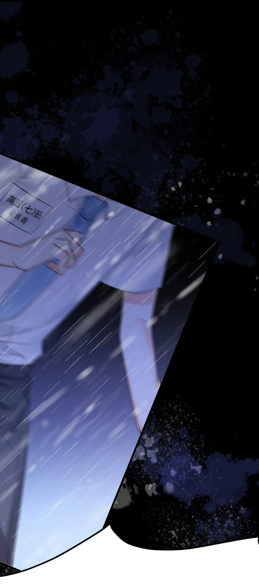 039 诅咒的源头 第49页