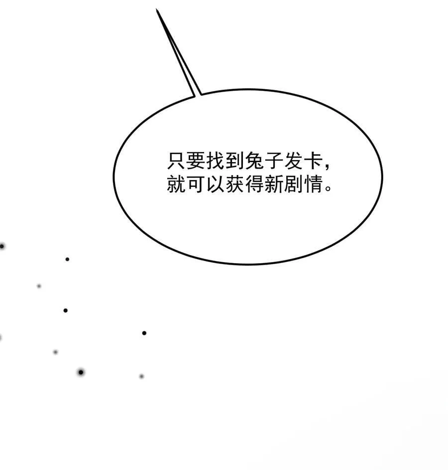 040 可疑的红晕 第53页