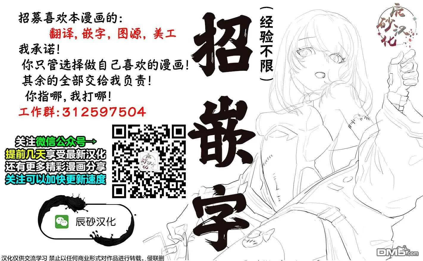 第9话  第20页