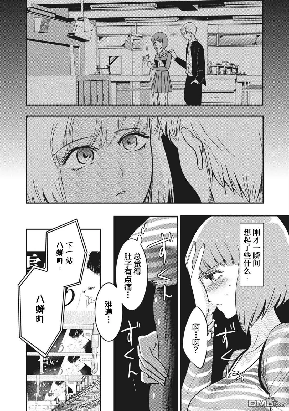 第14话  第14页