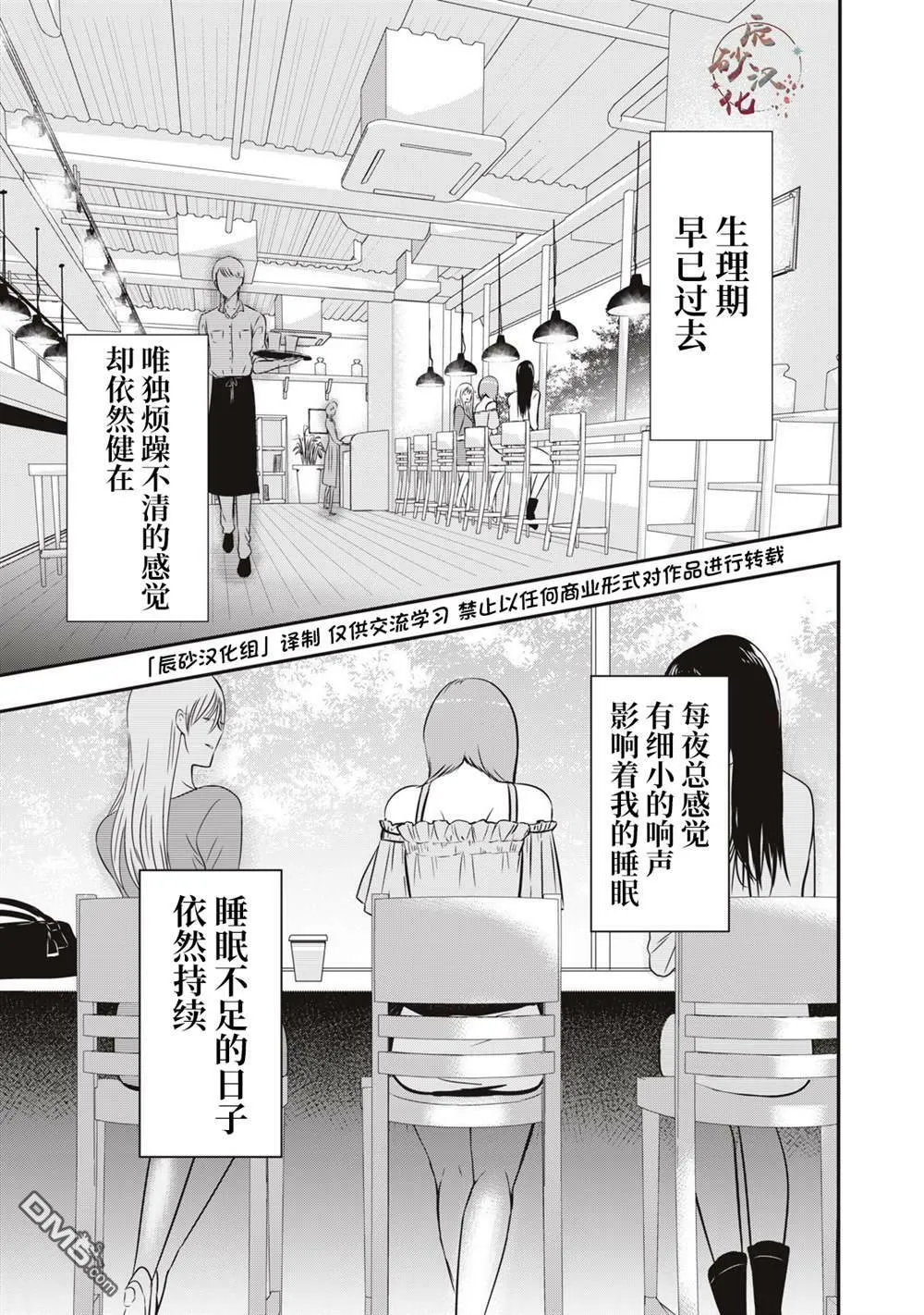 第15话 第1页