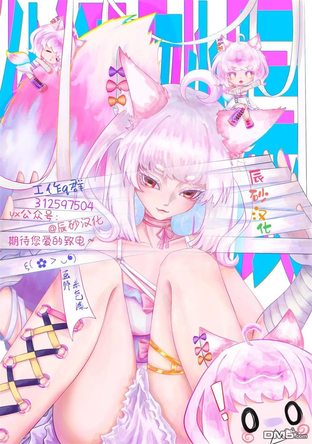 第17话 第18页