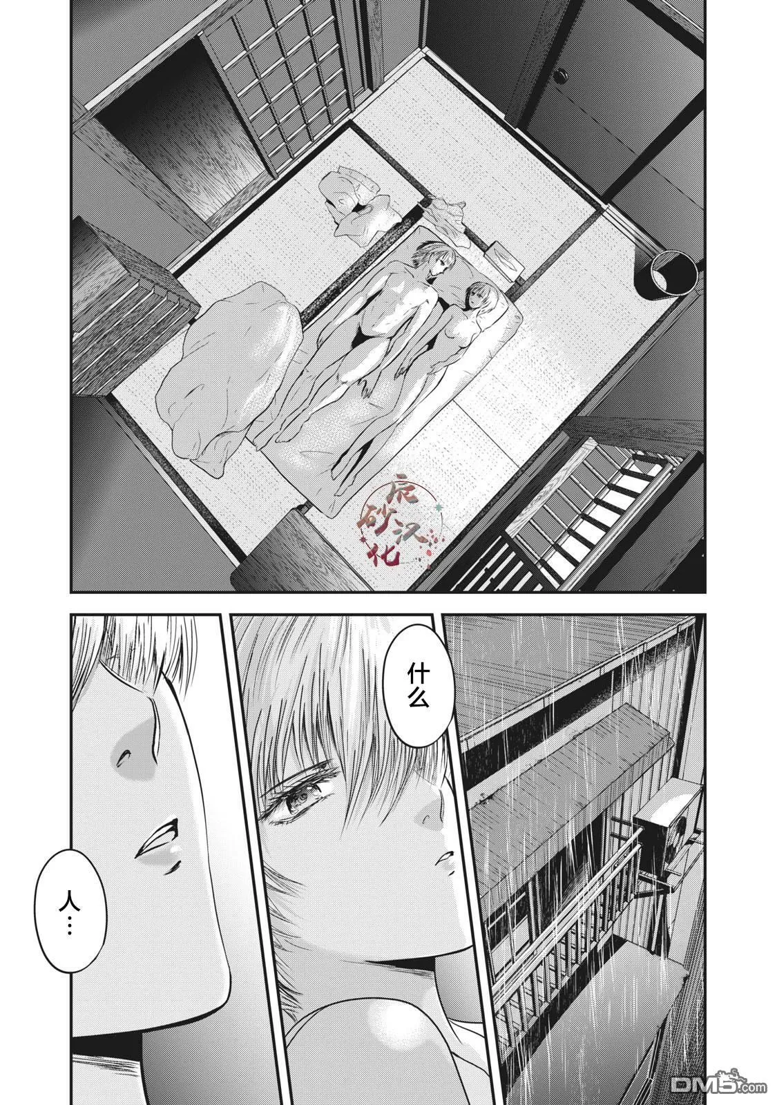 第22话 第1页