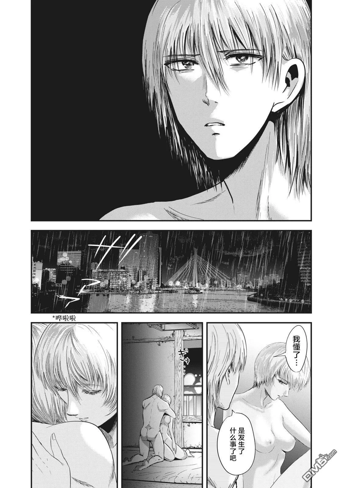 第22话 第5页