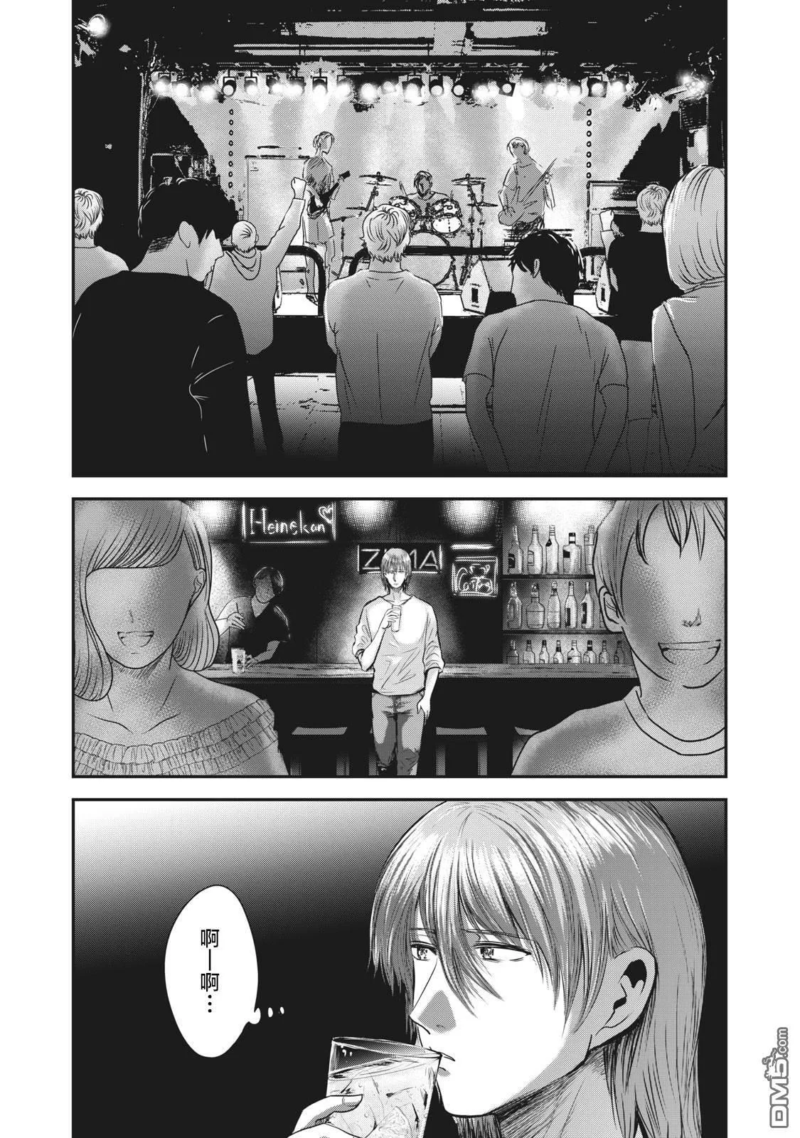 第22话 第14页
