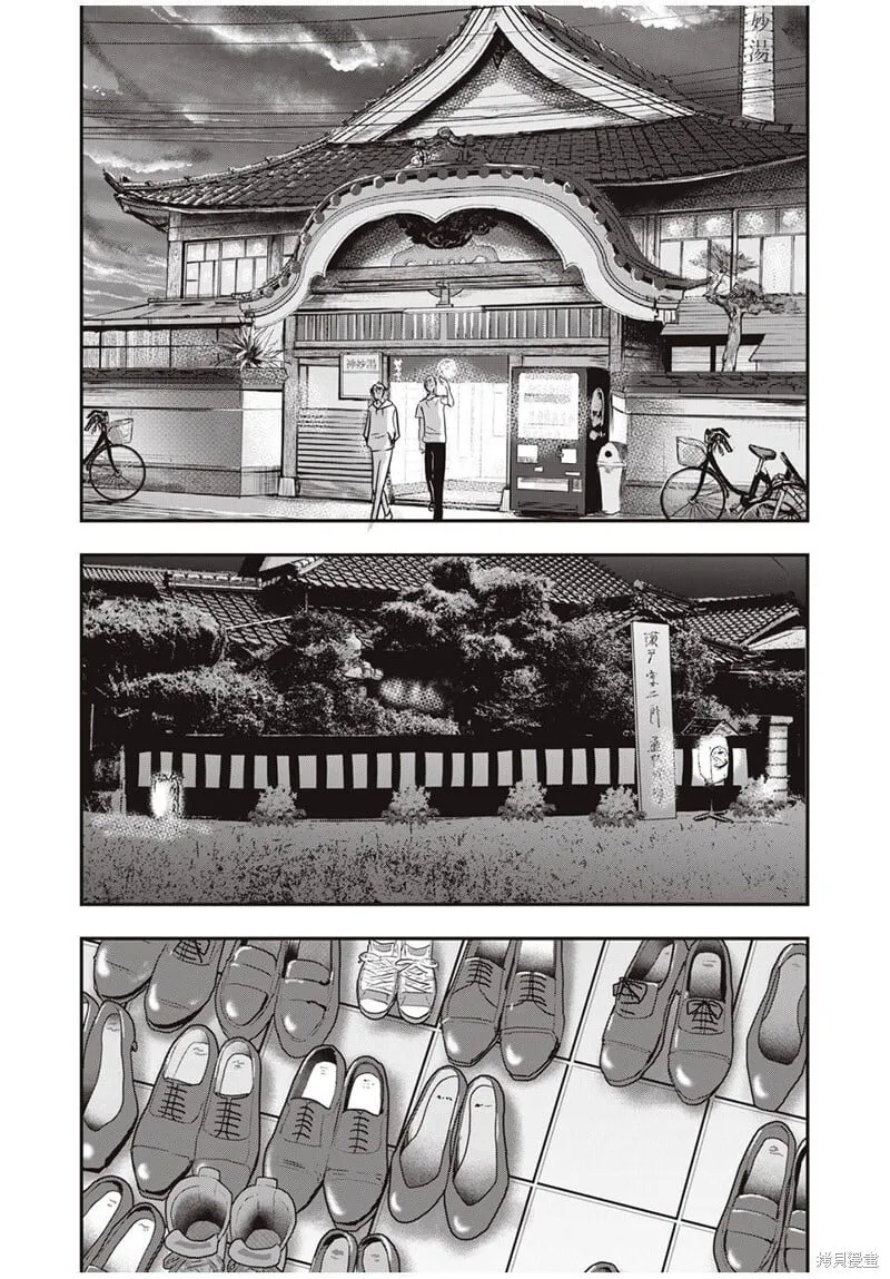 第26话 第9页