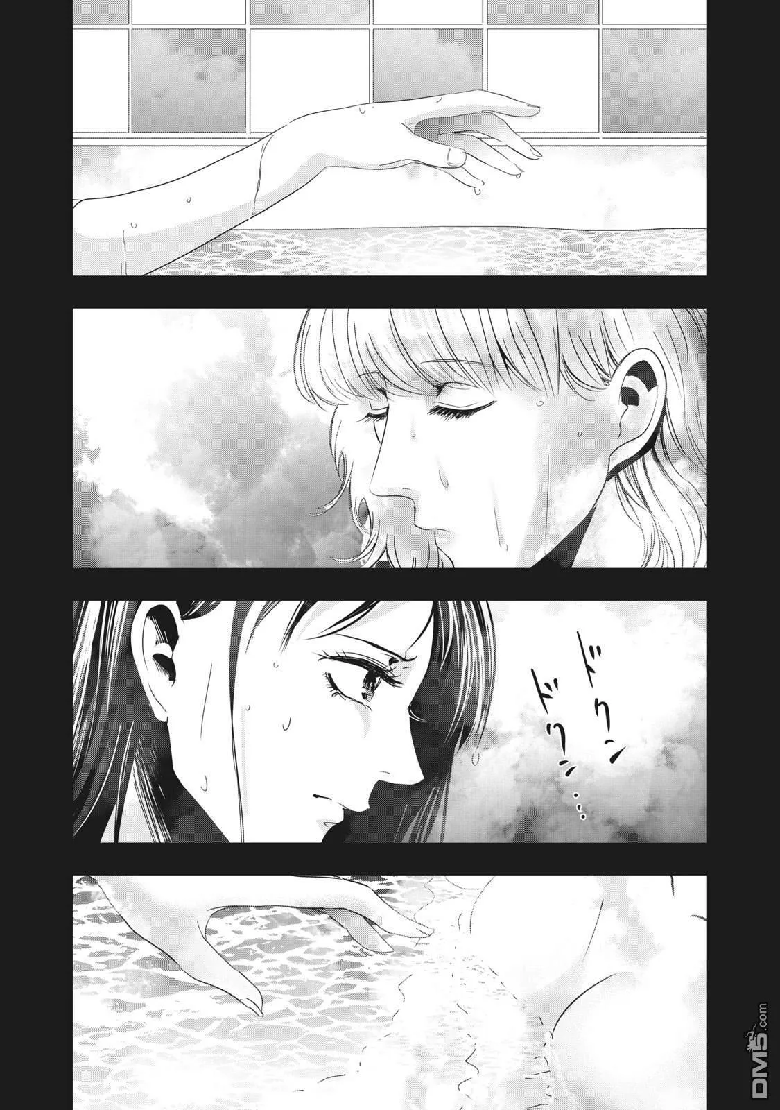 第32话 第10页