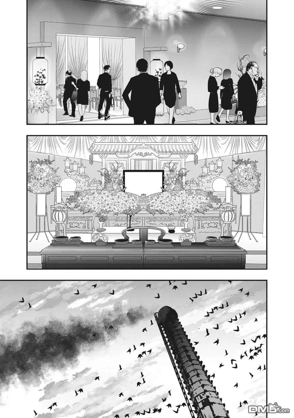 第33话 第21页