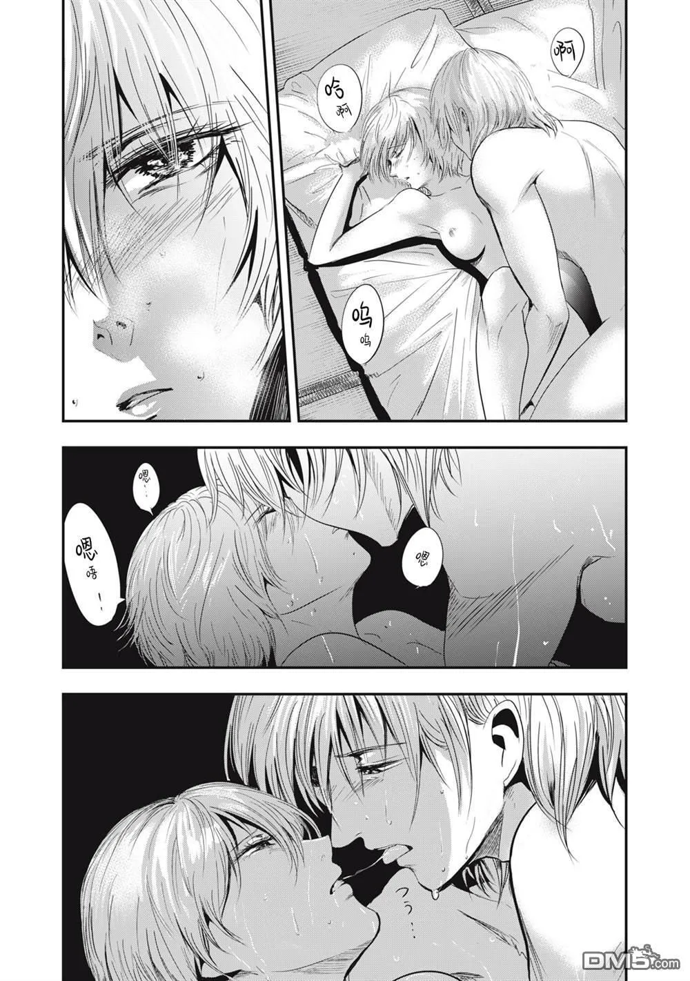 第36话 第13页