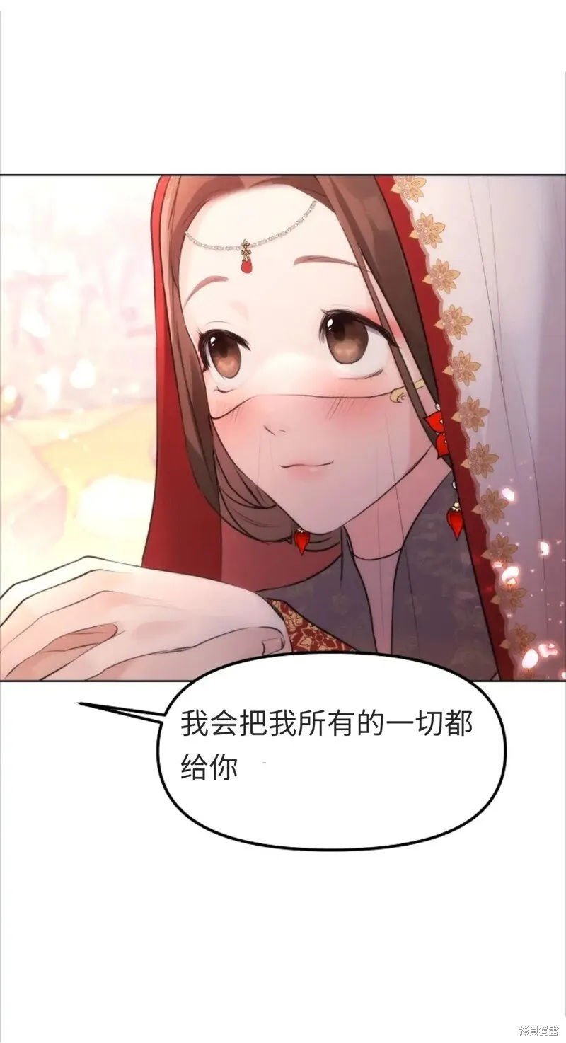 第1话 第2页