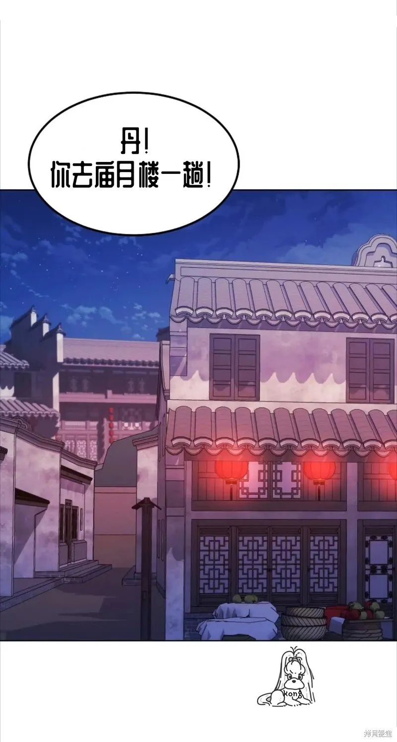 第1话 第22页