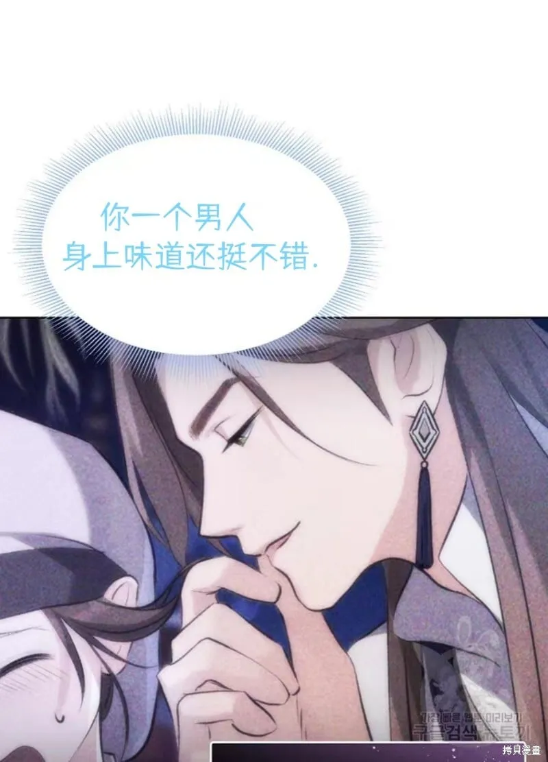 第2话 第15页