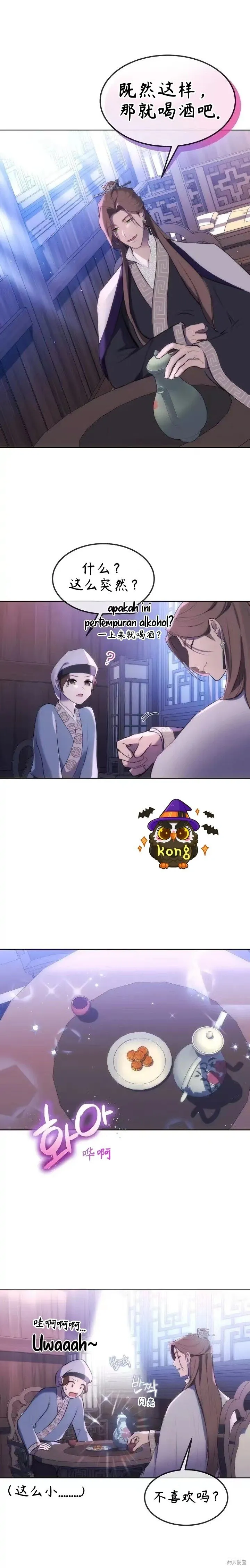 第3话 第5页