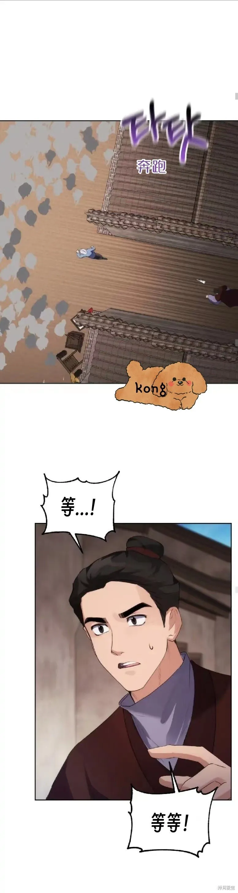 第4话 第9页