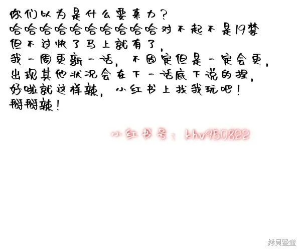 第5话 第17页
