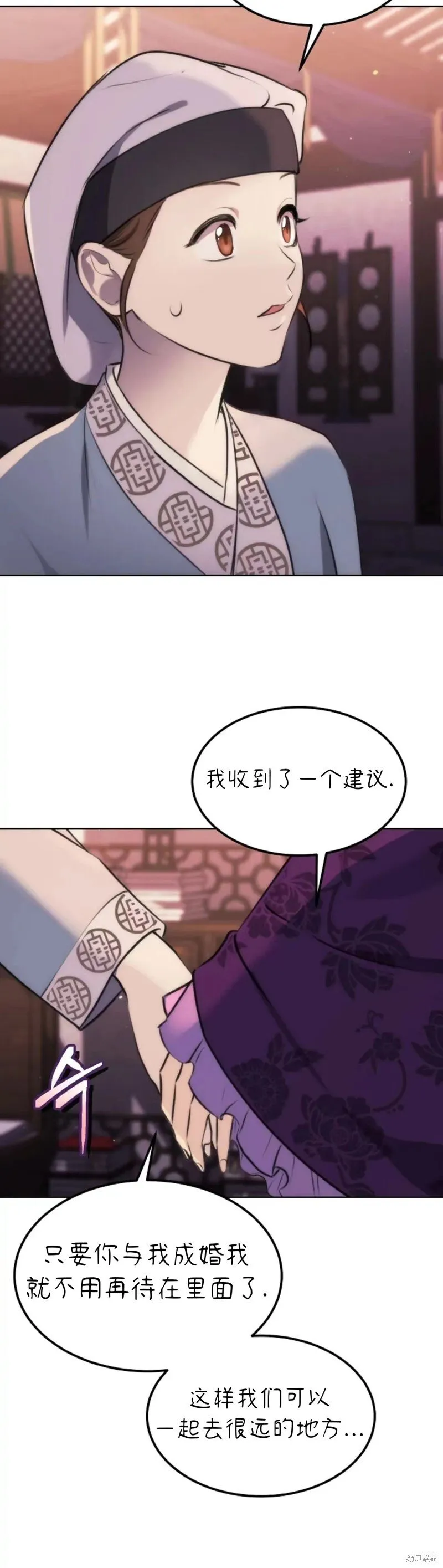 第6话 第7页