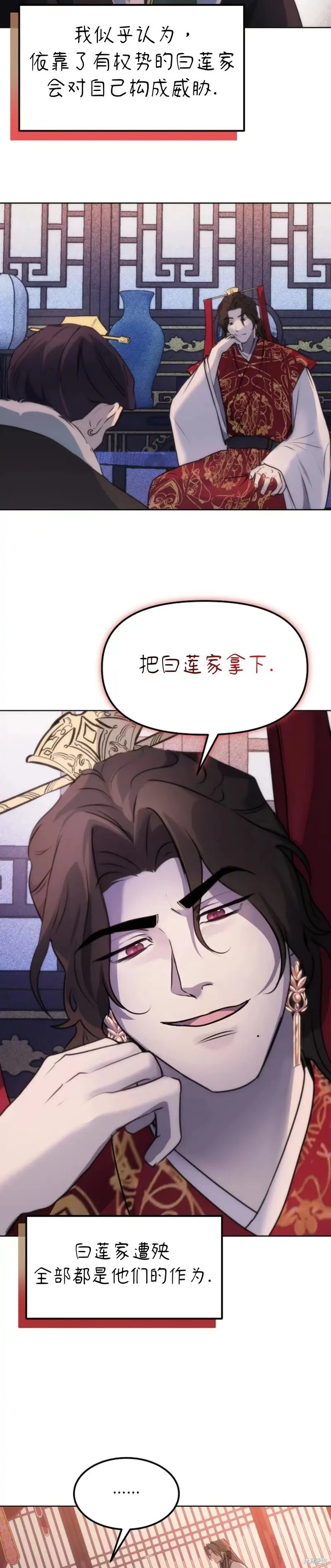 第6话 第19页