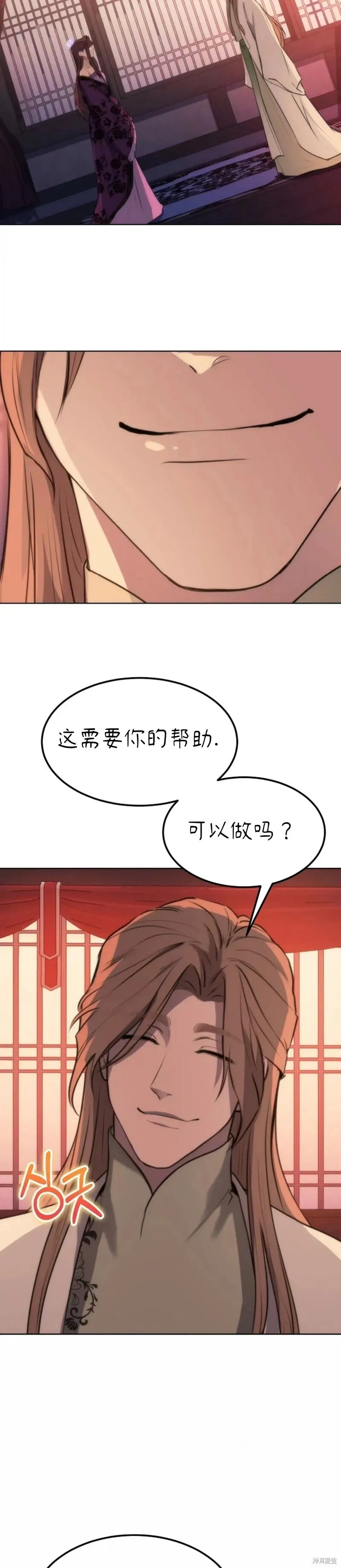 第6话 第20页