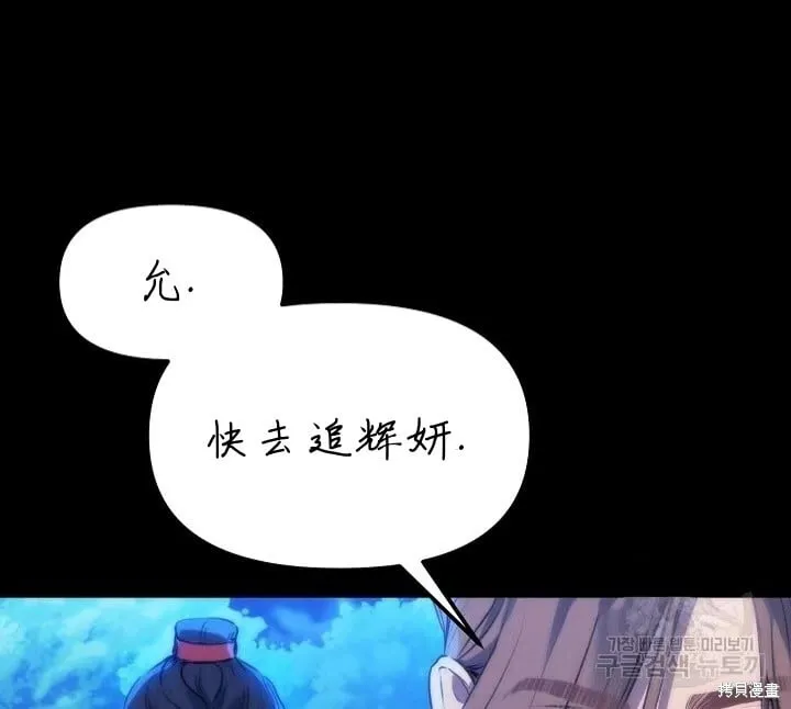 第7话 第6页