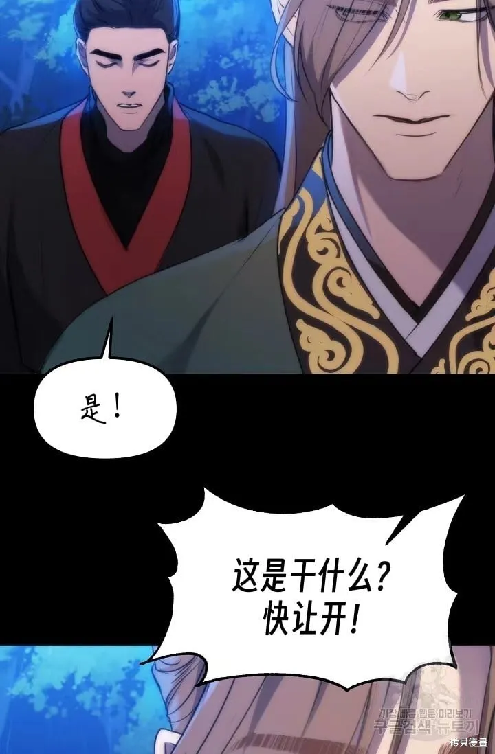 第7话 第7页