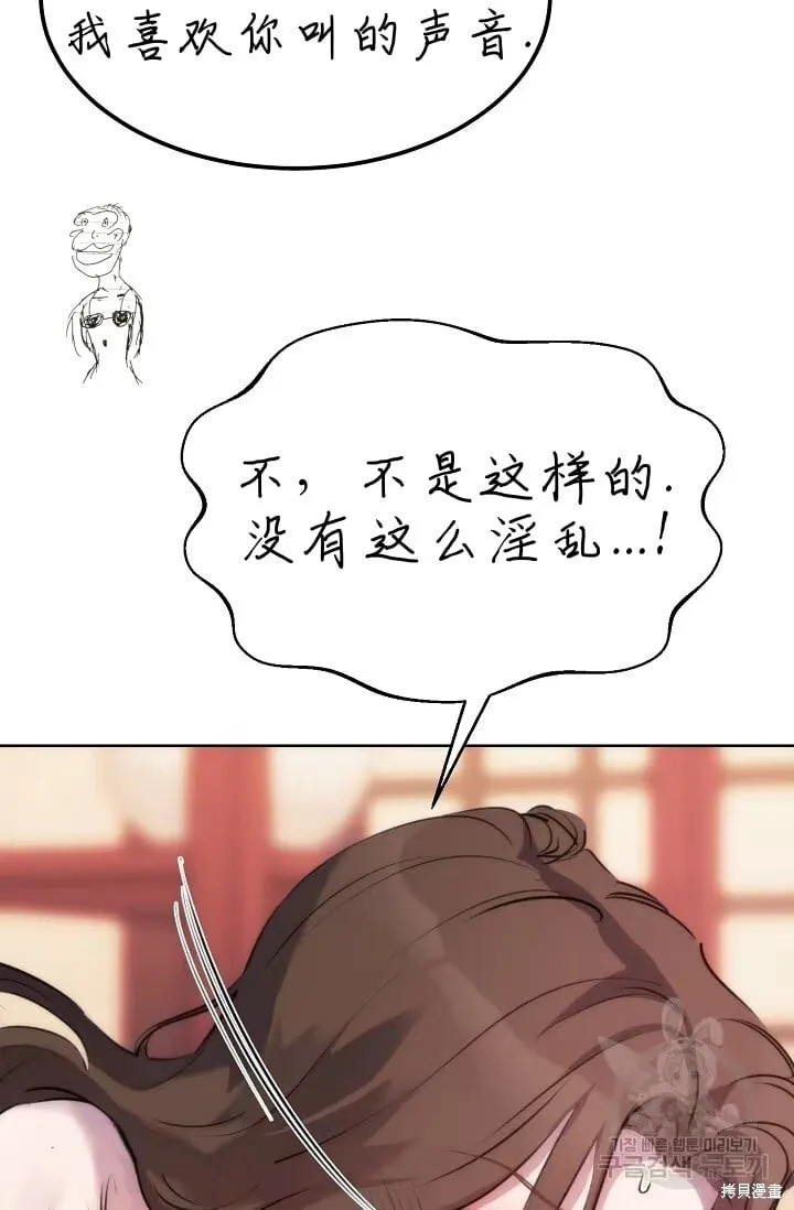 第8话 第10页