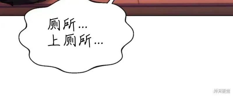 第8话 第14页