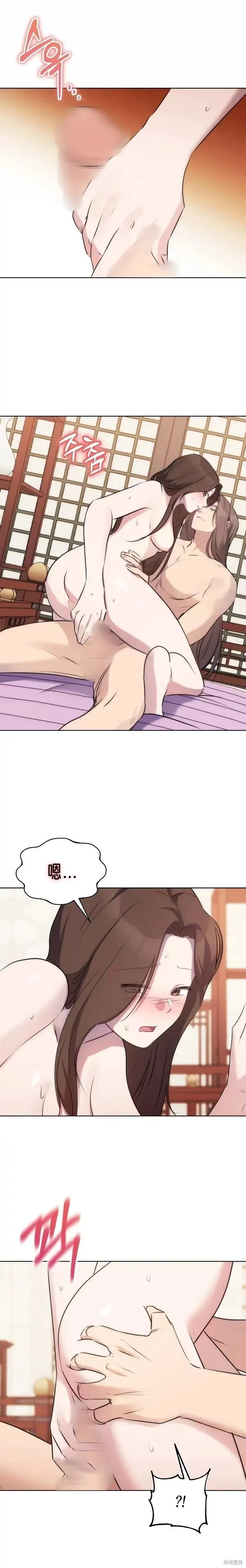 第9话 第15页