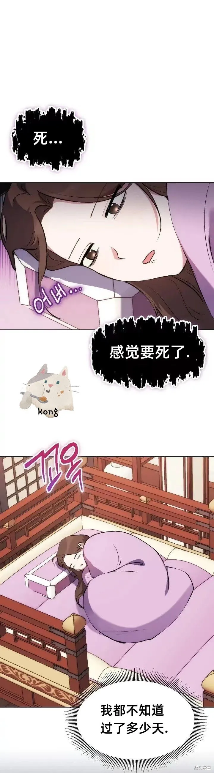 第10话 第1页