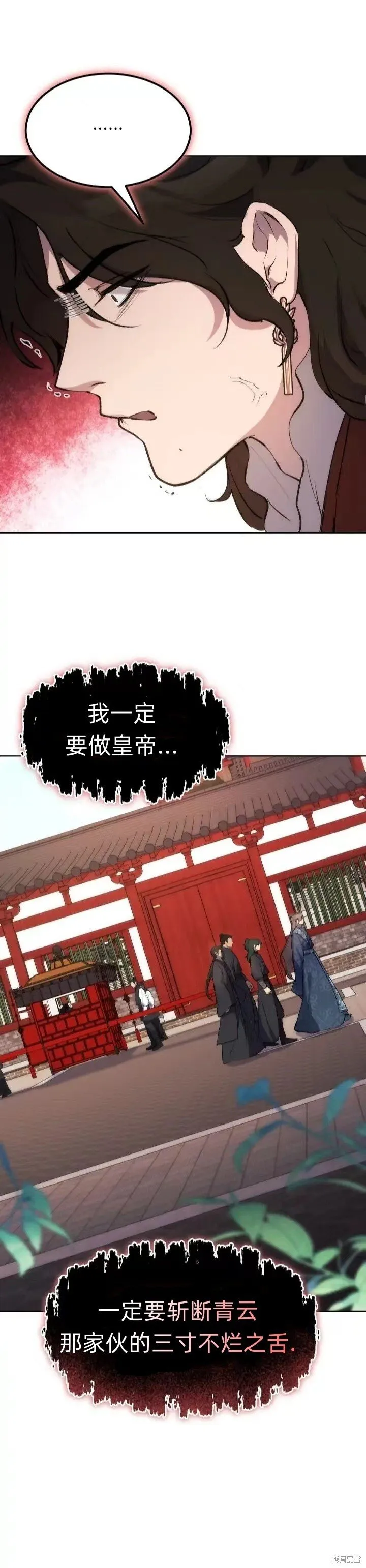 第10话 第17页