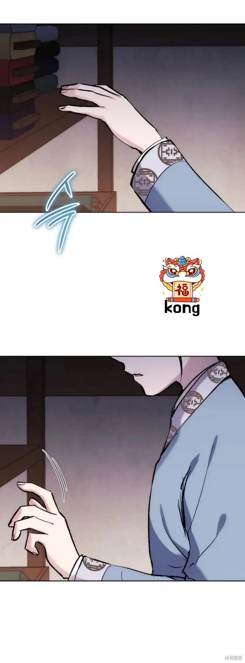第11话 第3页