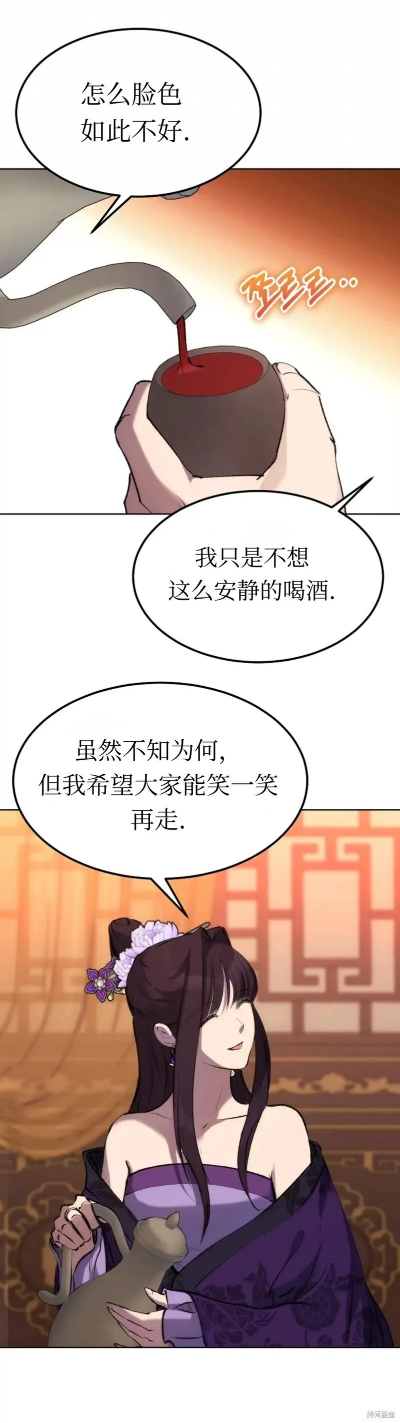 第11话 第13页