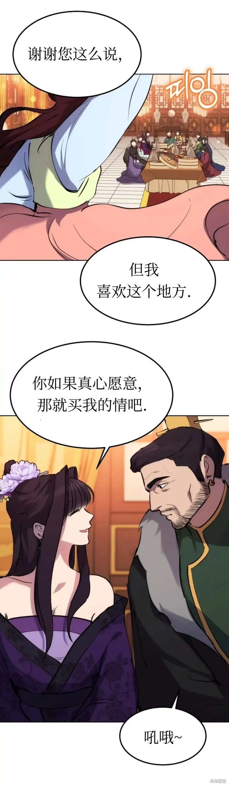 第11话 第17页