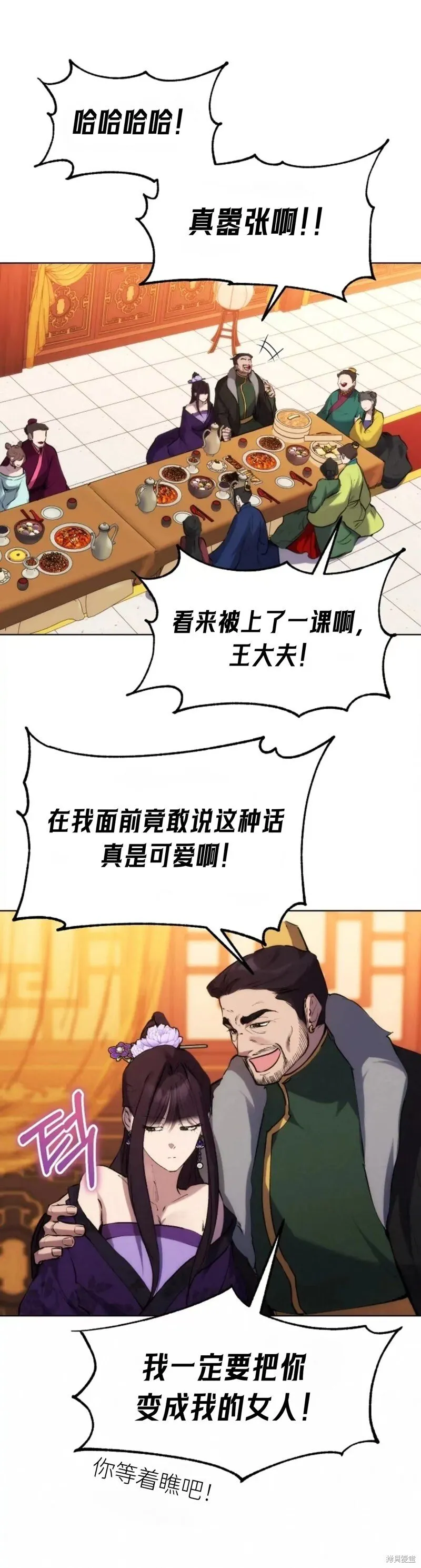 第11话 第18页