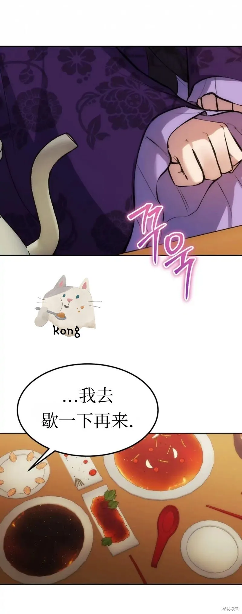 第11话 第19页