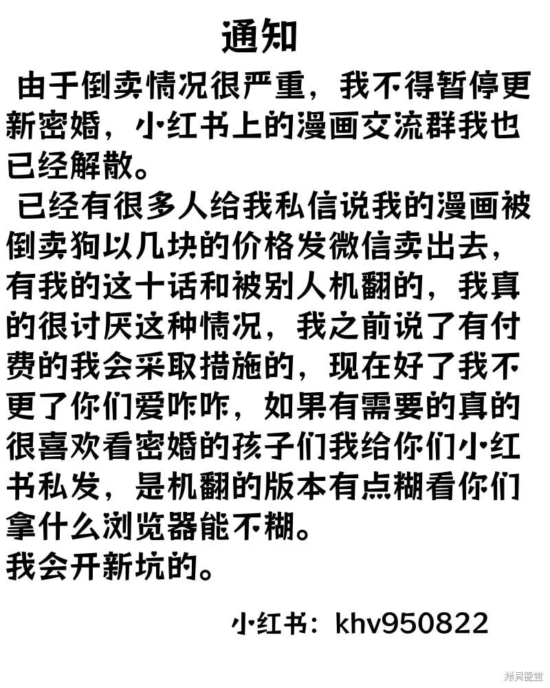 通知 第1页