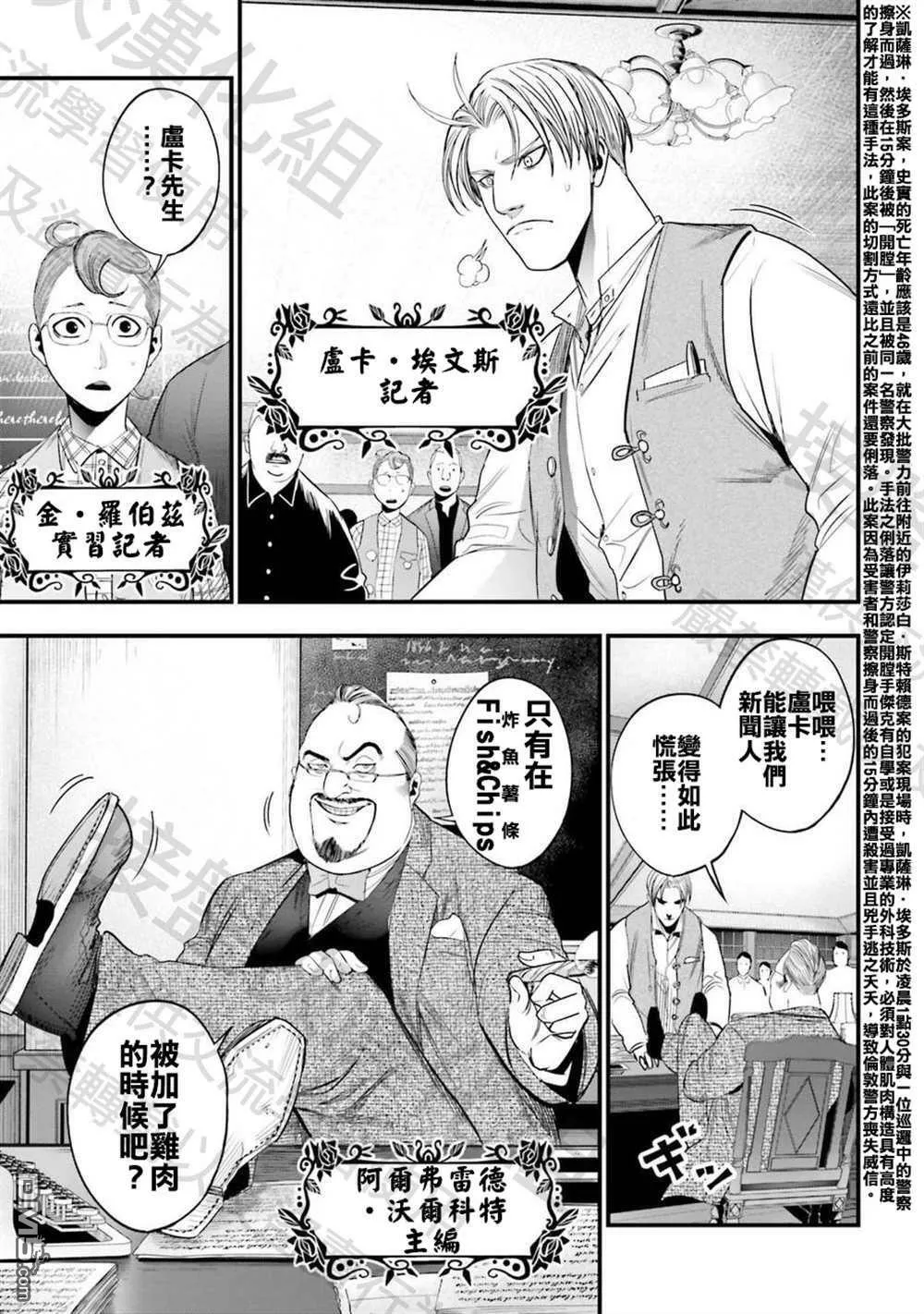 第1话 第13页