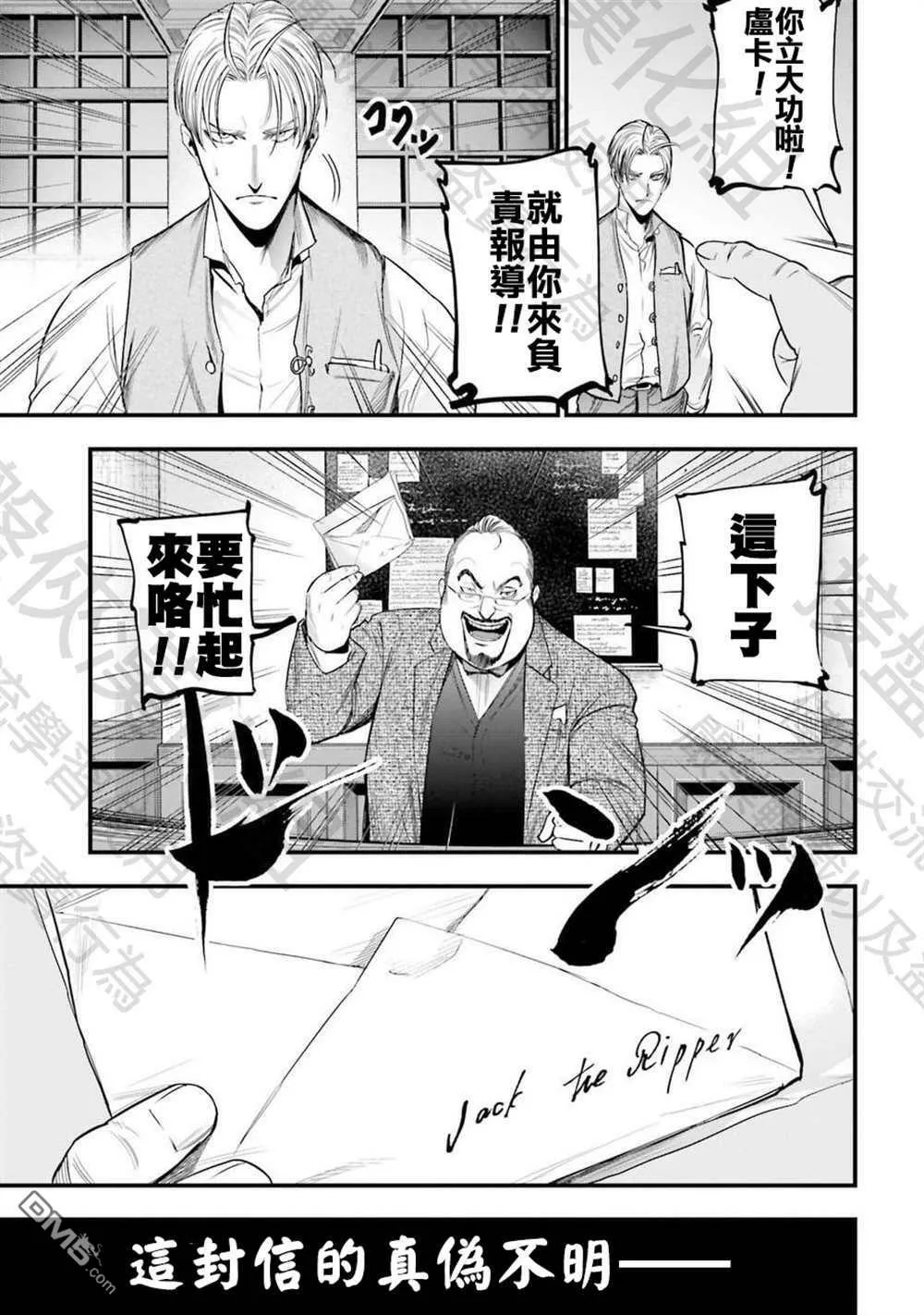 第1话 第15页