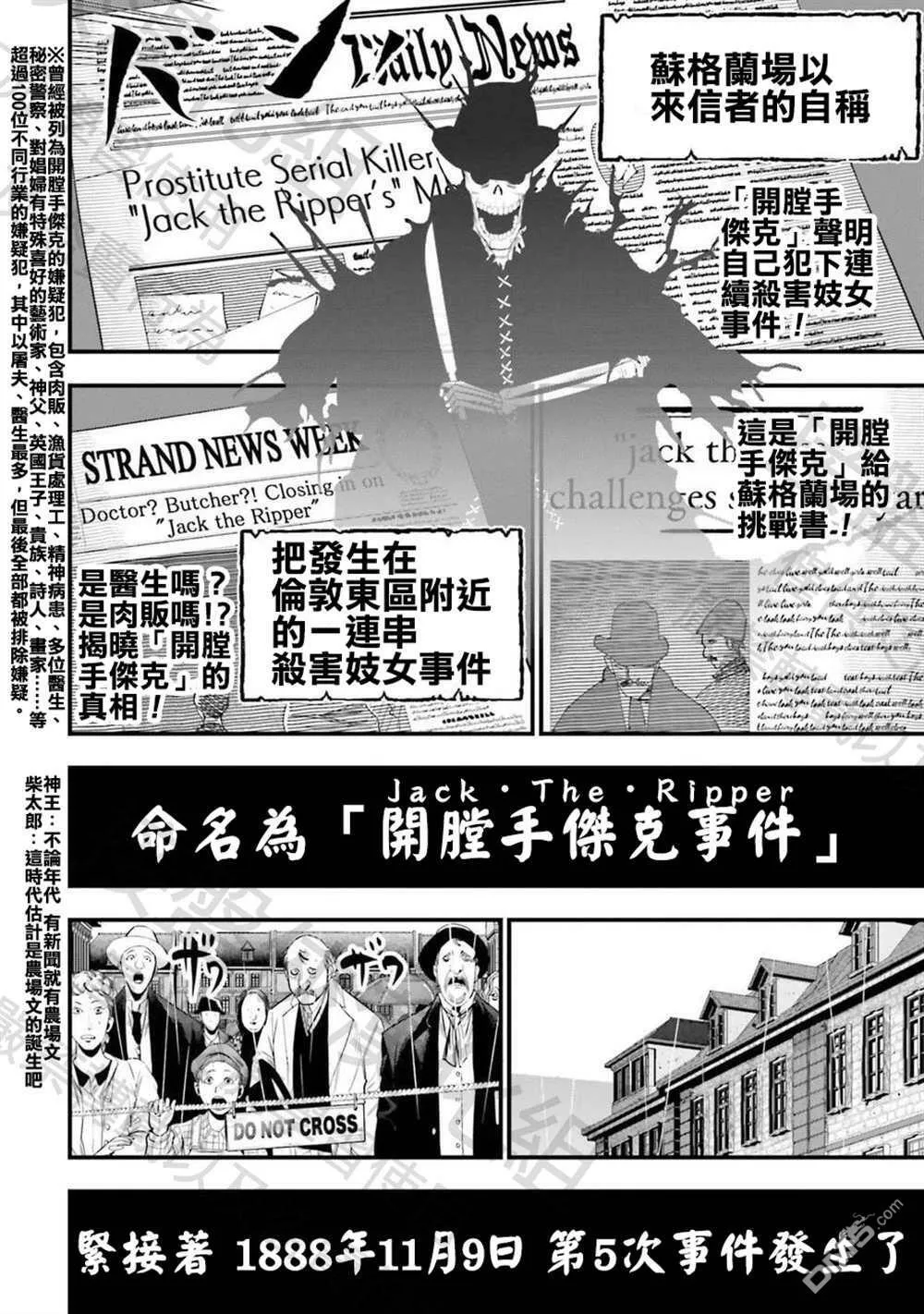 第1话 第16页