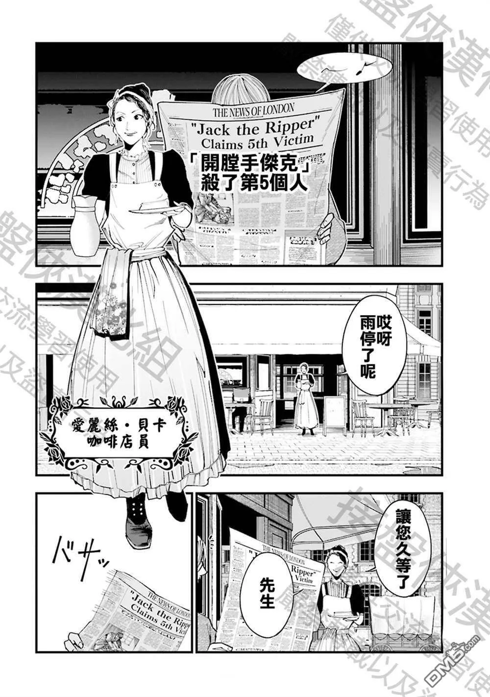 第1话 第20页