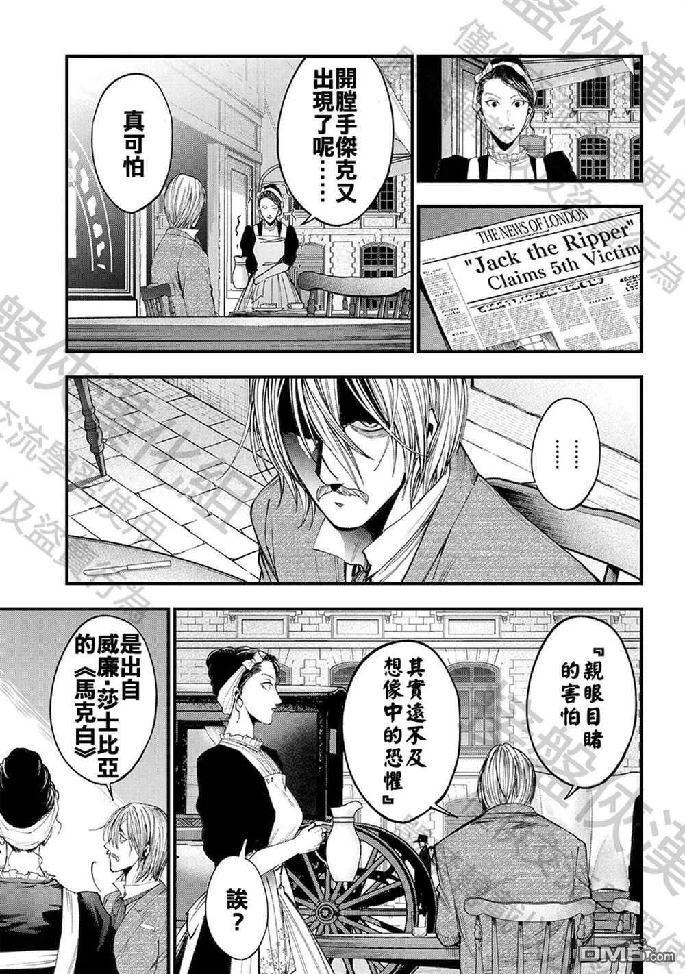 第1话 第23页