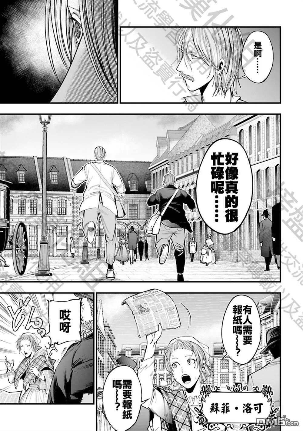 第1话 第27页