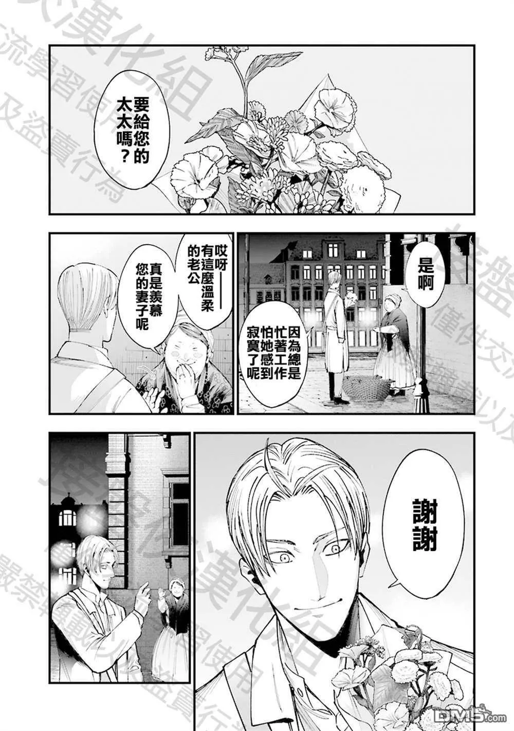 第1话 第31页