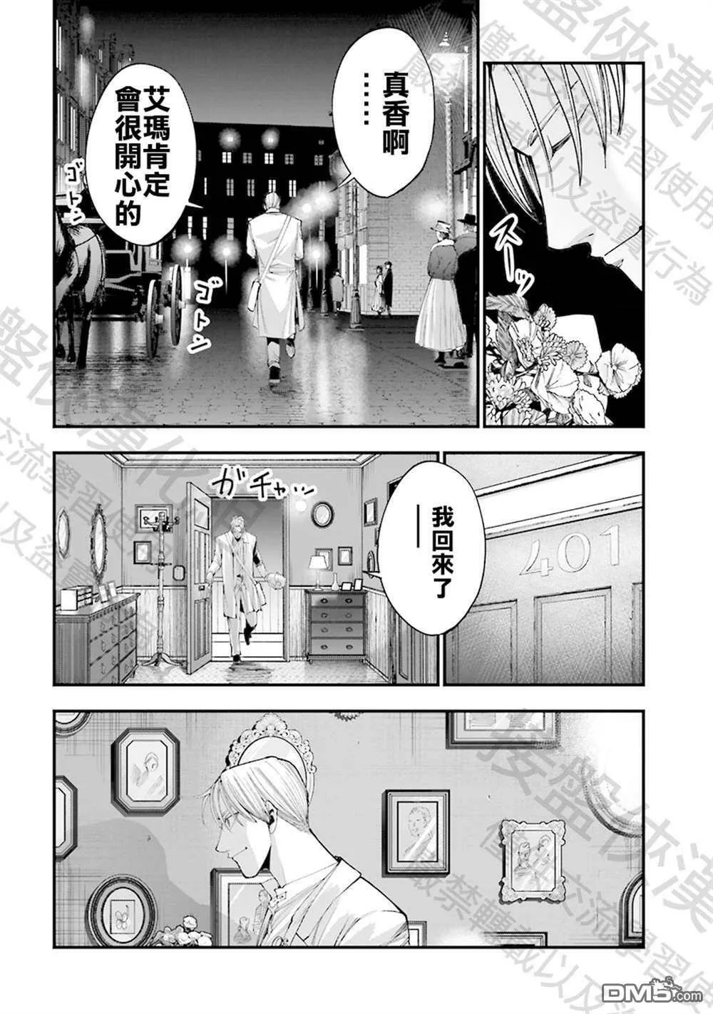 第1话 第32页